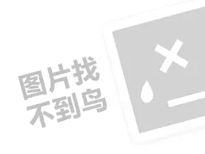 邯郸二手车发票 2023b站审核员工资高吗？有什么要求？